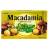 Lotte Macadamia Chocolate [86g] Lotte macadamia chocolate Sri Lanka Lotte macadamia 86g price Sri Lanka imported chocolates Sri Lanka Korean chocolates Sri Lanka
