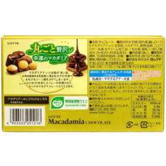Lotte Macadamia Chocolate [86g] Lotte macadamia chocolate Sri Lanka Lotte macadamia 86g price Sri Lanka imported chocolates Sri Lanka Korean chocolates Sri Lanka