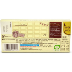 Lotte Ghana White Chocolate Lotte Ghana white chocolate Sri Lanka buy Lotte Ghana chocolate online Sri Lanka imported chocolates Sri Lanka