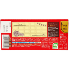 Lotte Milk Chocolate 45g Lotte milk chocolate Sri Lanka Lotte milk chocolate 45g price Sri Lanka buy Lotte Chocolate online Sri Lanka